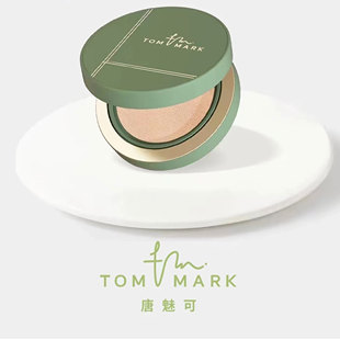 tommark唐魅可抹茶慕斯气垫粉底霜