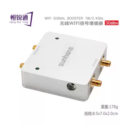 sunhans 1W 2 4G dual antenna amplifier model aircraft remote control wireless wifi signal amplifier
