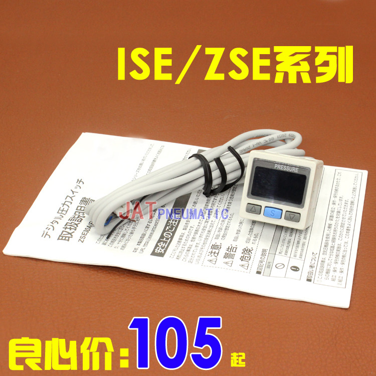 Pneumatic metanumber display pressure switch ISE30A-01-N-L ZSE30AF-01-N-P 01-A ML table