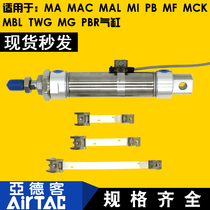 Yade cylinder magnetic switch strap F-MQS08 10 12 16 20 25 32 40 Sensor snap