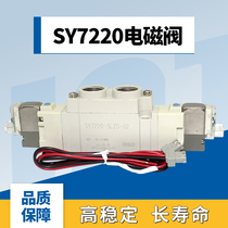 Double pneumatic solenoid valve SY7220-5LZD-02 4MZD 6LZE 3GZ 5LZE 4LZE-C8-C10