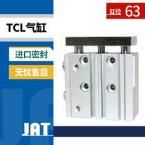 Large thrust stroke adjustable three-bar guide rod cylinder TCL63 * 175 200 50 125 150 100 90 S