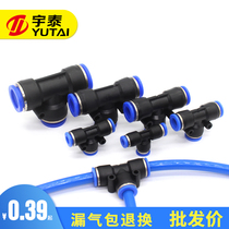 Pneumatic quick connector PE4 PE6 PE8 PE10 PE12 PE14 PE16 Tracheal quick connector