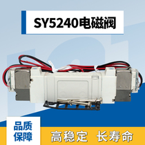 Pneumatic solenoid valve SY5240-5LZD-02 6LZD 4GZD 5MZD 6LZE 3MOZ 2MZD 1L-02