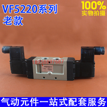 Pneumatic solenoid VF5220-5DZ-03 VF5220-5DZ-03 VF5120 VF5120 VF5420 VF5420