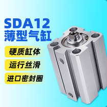 airtac type cylinder 12 bore SDA12 * 5 10 15 20 25 30 35 40 45 50 60-SB