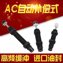 Stock factory pin hydraulic speed regulator oil pressure buffer AC2580 3625 3660