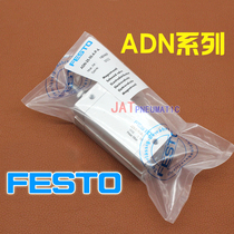 FESTO FESTO cylinder ADN-12-5-10-15-20-25-30-40-I-A-P-A-S2-S20-S6