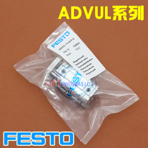 FESTO FESTO with guide rod cylinder ADVUL-20-5-10-15-20-25-30-40-45-50-P-A