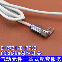 Spot special price cylinder adapter CDRB2BW rotary cylinder magnetic switch D-R732 D-R731