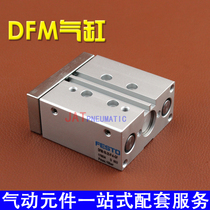 FESTO FESTO three-rod cylinder DFM-16-10-20-25-30-40-50-80-100-P-A-GF