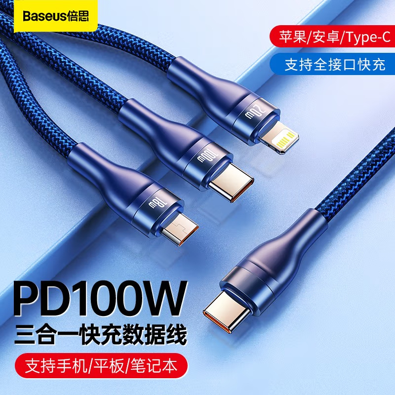 Baseus Flash Charge 3-in-1 Charging Cable Compatible with Apple 15 Pro, Car Charger for 14 Max, Fast Charging 30W, Type-C Data Cable, Huawei Dual Head C to C, Xiaomi, Samsung 45W