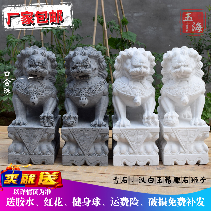 White marble marble bluestone lion pair of gatekeeper town house household ornaments cemetery vase incense burner custom-made stone carving
