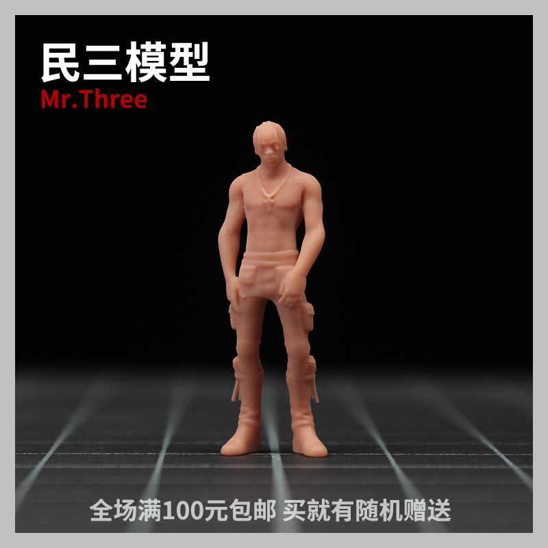 [People Three Model] 1:64 Scale Travis Scott Rapper 1:43 Figure Bai Mo