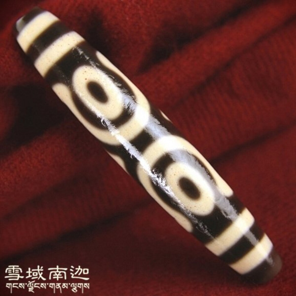 Snow area to treasure like ointment and oil lubrication Tibet to pure fine fine sand three eyes old bead