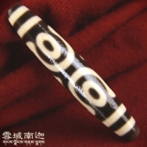 Zhen Zhen] Snow Domain to Treasure such as Paste Fat Bunching Oil Moisturizing Tibet To Pure Boutique Full Zhu Sand Three Eyes Old Sky Pearl