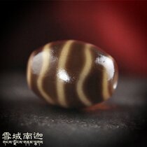 Zhen Zhen] Snow Domain to Treasure such as Paste Packet Pulp Oil Moisturizing Tibet Boutique Full Zhu Sanddalo Water Veins Old Sky Pearl