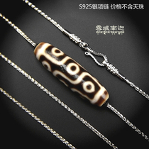 Snowfield South CarTibet Tianzhu S925 silver necklace with large energy and collarbone chain Tianzhu Pearl Drug Master Pearl Cross Money Chain
