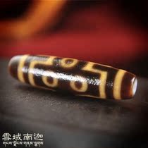 Tibet oily old mine-natural genuine products Pulp Oil Moisturizing Full Zhu Sand To Pure Boutique Drug Master Seven Eyes Old Sky Pearl