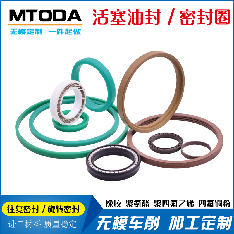 Die-free turning hydraulic oil seal UN DHS green PU material high-pressure rotary reciprocating cylinder sealing ring Grand total