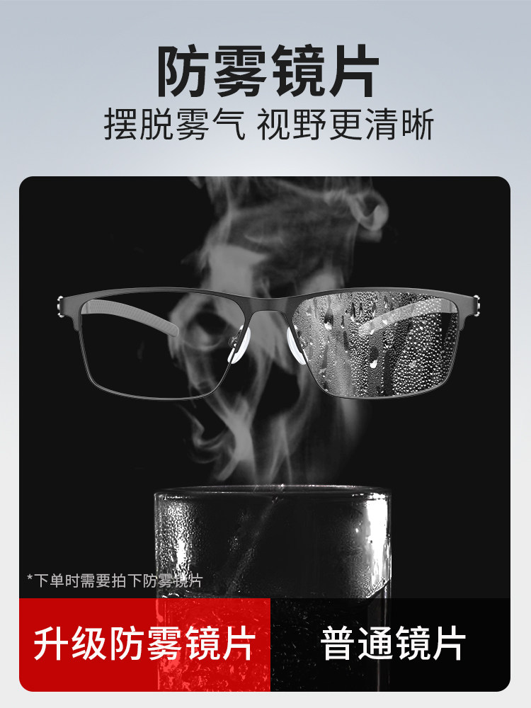 Price Sports Glasses for Myopia, Football-Specific, Men's Running Anti-Slip, Anti-Falling, Professional Basketball Glasses Frame