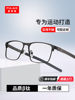 Price Sports Glasses for Myopia, Football-Specific, Men's Running Anti-Slip, Anti-Falling, Professional Basketball Glasses Frame