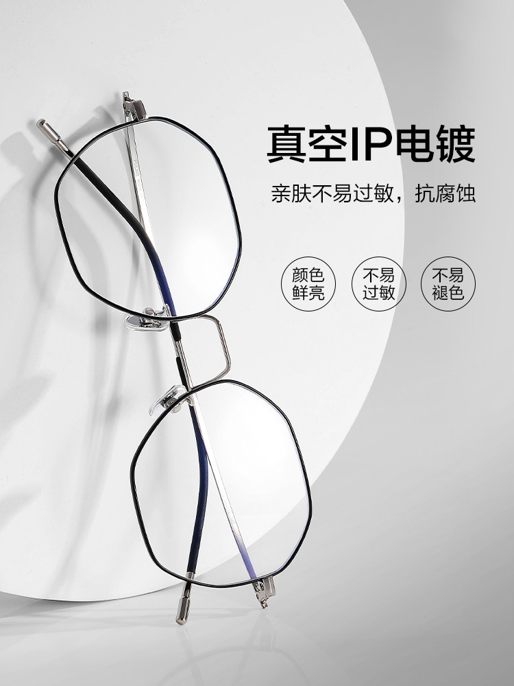 Price of Men's Ultra-Light Myopia Glasses Frames Online, Professional Prescription Glasses, Artistic Retro Style, Can Be Customized with Prescription Lenses, Eyeglass Frames for Women