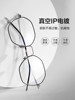 Price of Men's Ultra-Light Myopia Glasses Frames Online, Professional Prescription Glasses, Artistic Retro Style, Can Be Customized with Prescription Lenses, Eyeglass Frames for Women