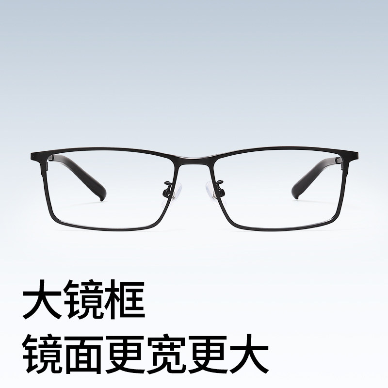 Pleis Pure Titanium Myopia Glasses Frame for Men with Large Faces, High-End Business Reinforced Glasses Frame, Ultra-Light Full-Frame Glasses
