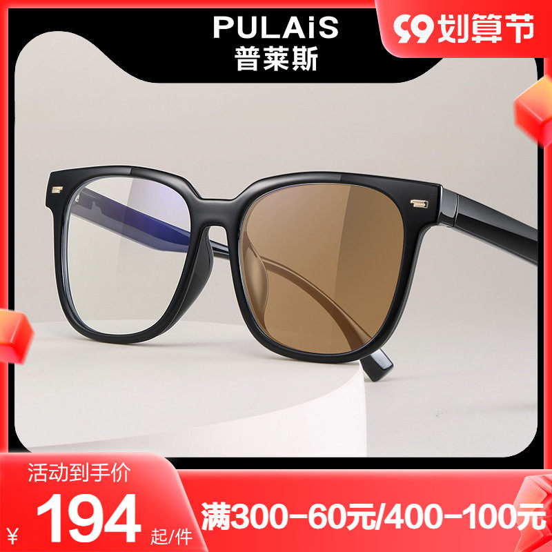 GM black frame glasses female discoloration anti-blue light myopia eyes male can match the degree of photosensitive element face artifact Korean version of the large frame