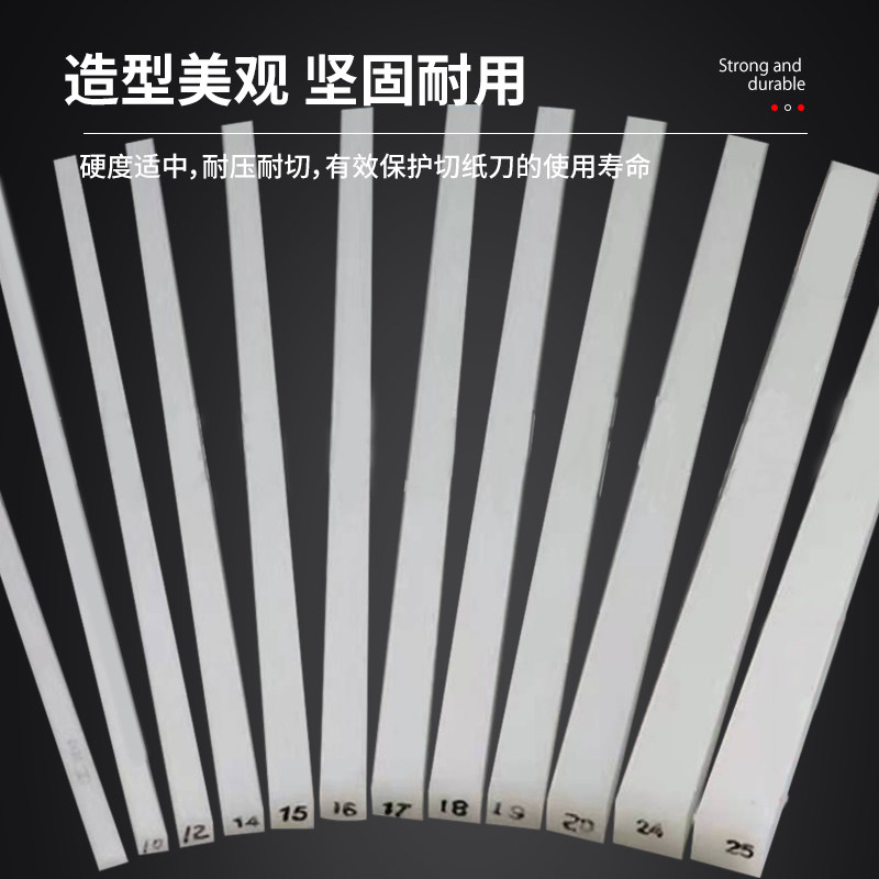 Knife Strip Knife Pad Cutting Machine White Knife Strip Hydraulic Cutting Machine Printing Factory Knife Pad 14 * 14MM* 950