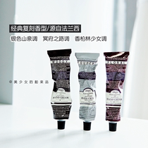 Niche Xtreme Fragrance Roopy Fragrance Plant Essence hand Cream Moisturizing moisturizing anti-chapping 75ml