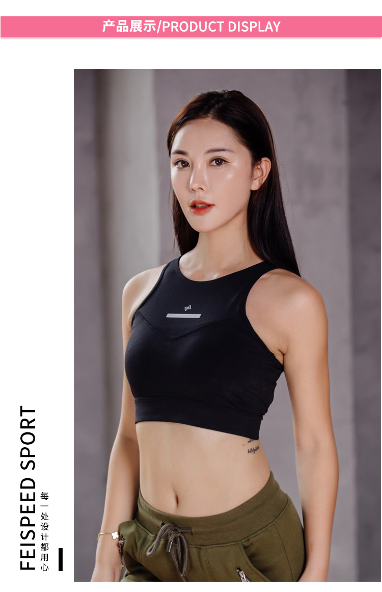 Zhao Yufei │ Áo ngực thể thao tốc độ Philippines chống sốc tập hợp khuôn mẫu đồ lót ngực nhỏ đồ lót yoga tập thể dục màu đỏ - Đồ lót thể thao áo quần tập gym