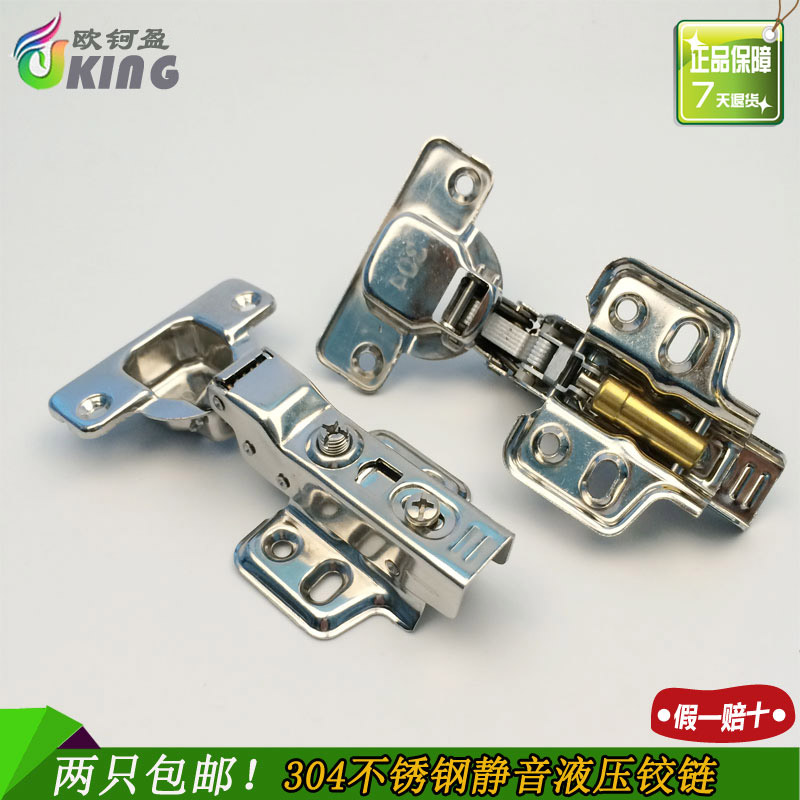 304 stainless steel hinge garment integral cabinet door damping hydraulic buffer hinge 35 cabinet door pipe super connection door tool