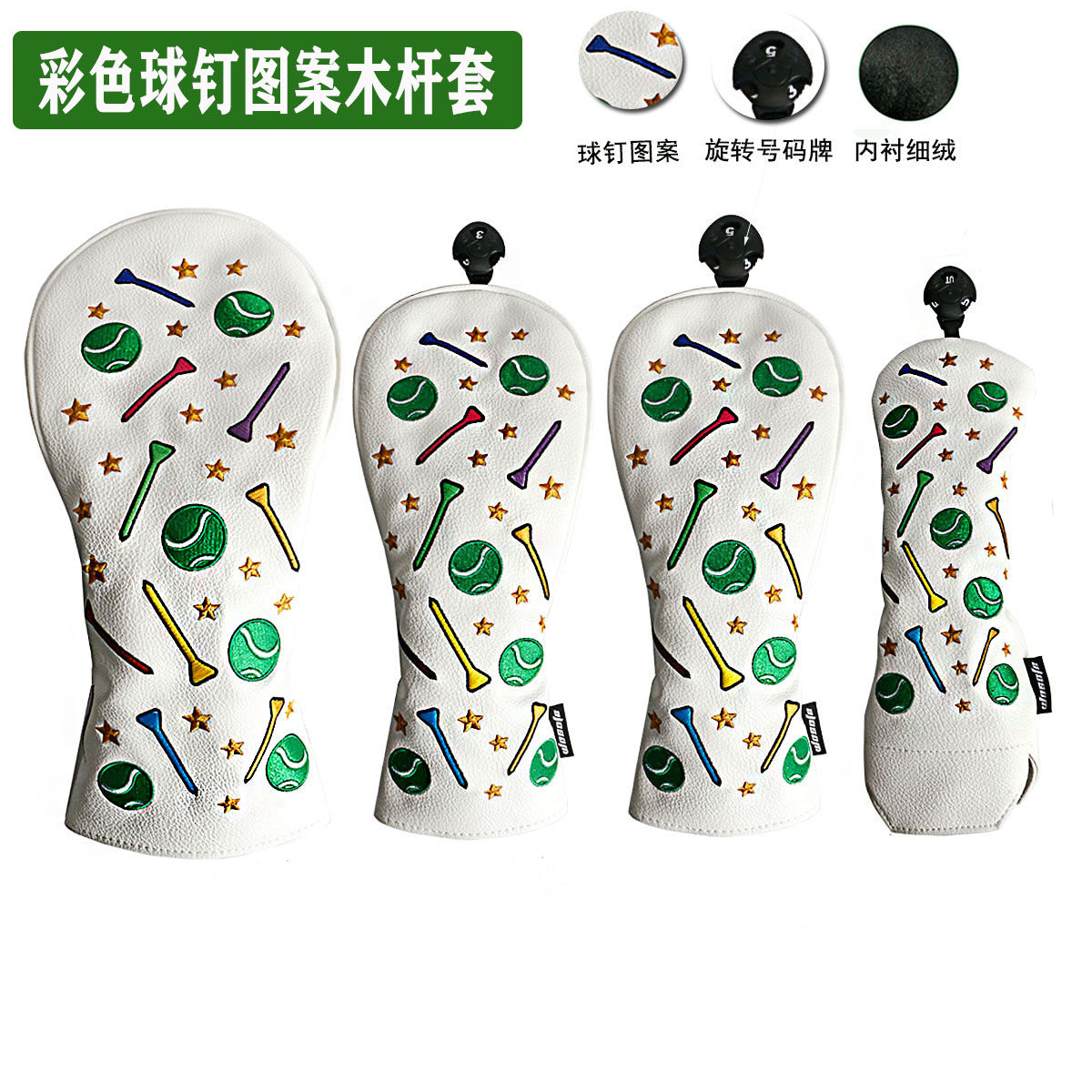 woosfe golf club cap sleeve club club club protective cover color ball nail pattern 3 colors optional
