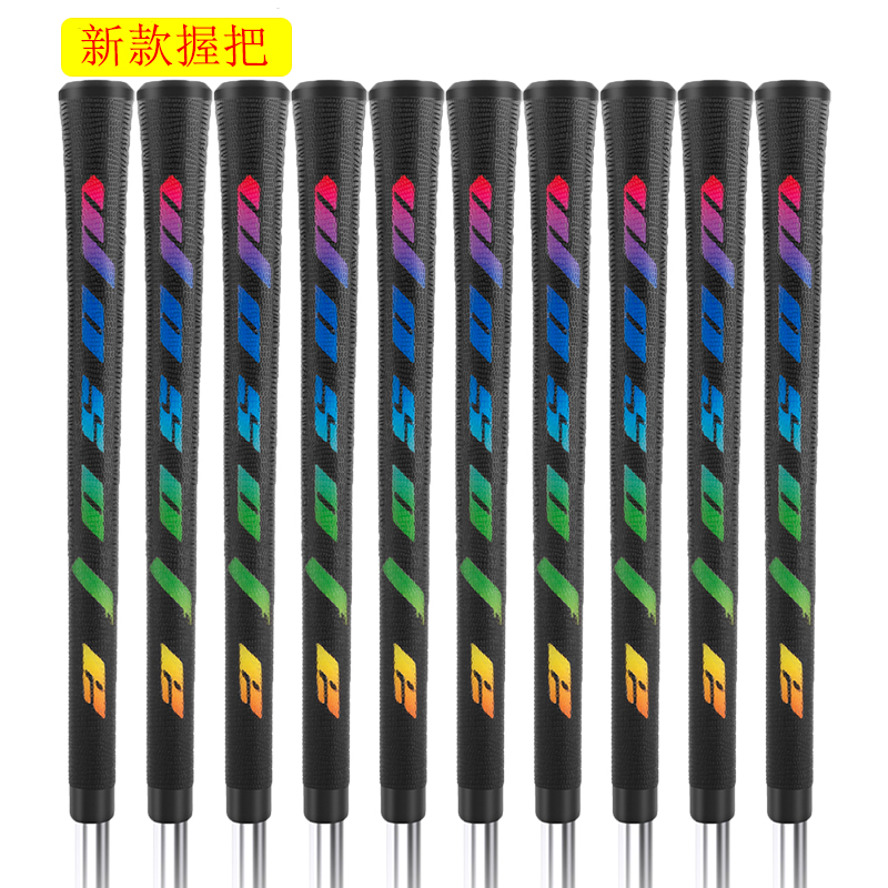 The new golf grips the iron wooden rod general golf club grip the anti - slip and transparent sweat