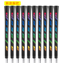 The new golf grips the iron wooden rod general golf club grips the anti - sliding milk wear - resistant men