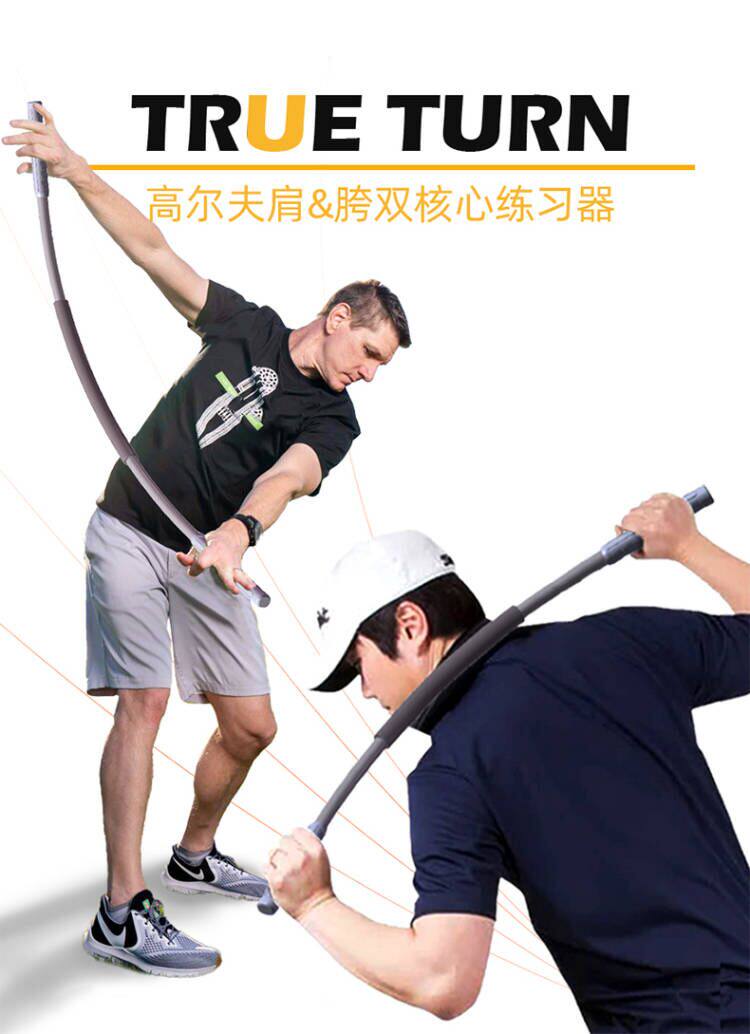 Golf shoulder shoulder swing practitioner GOLF indoor and outdoor practice rods practice turning swing machine