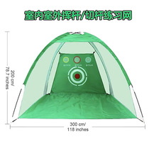 Golf practice net swing practice device indoor and outdoor chipping net cage multi-functional catching net upgraded version