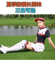 Golf Socks Lady Sunscreen Sports Long Barrel Socks Sweat and breathable Summer 100 lap costumes to be thin and high
