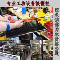 Golf club replacement grip Professional replacement grip tube housing workhouse equipment accessories fan supplies