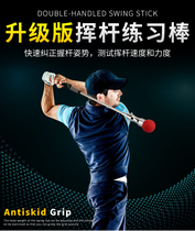  Golf Swing Trainer Trainer Can Adjust Difficulty Swing Rod Early School Practice Supplies