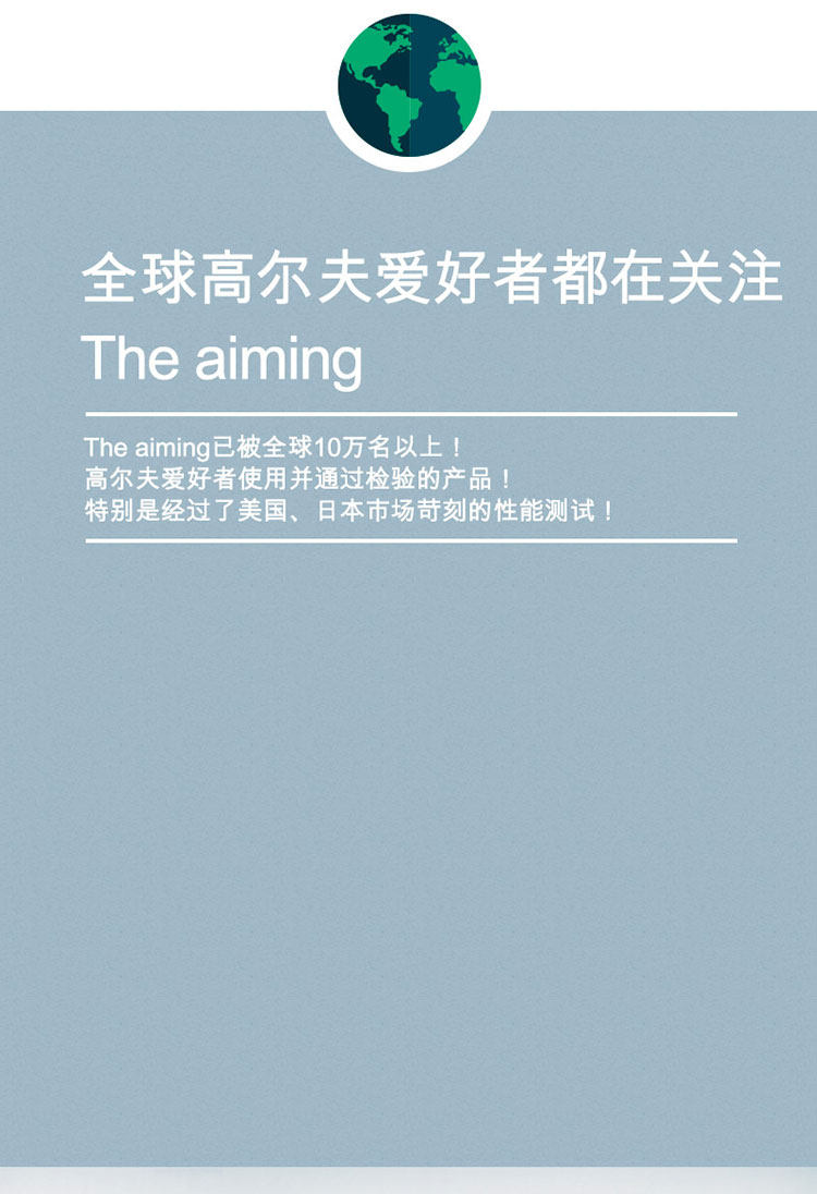 the <wbr>aiming <wbr>高尔夫球练习器方向矫正语音震动版 <wbr>2017新款