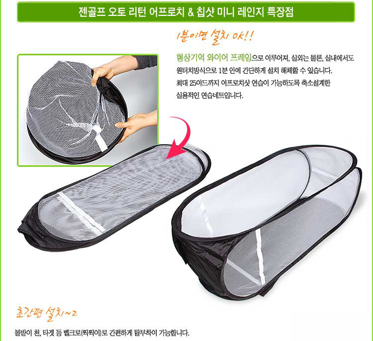 高尔夫练习网切杆网挥杆练习器 <wbr>铁杆挥杆网 <wbr>室内室外练习用品促销