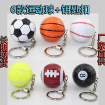 New golf color ball sports ball with keychain gift Ball 6 optional promotion