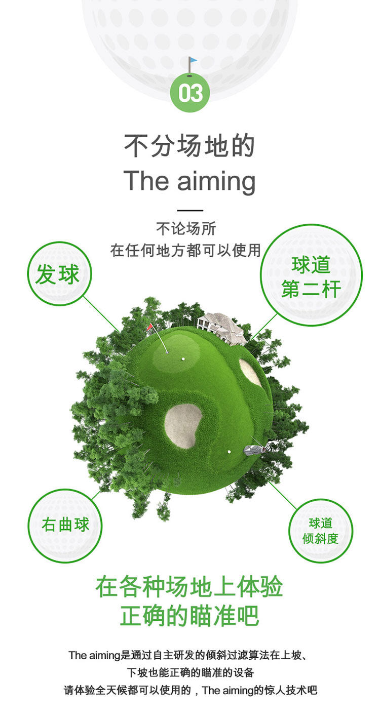 the <wbr>aiming <wbr>高尔夫球练习器方向矫正语音震动版 <wbr>2017新款