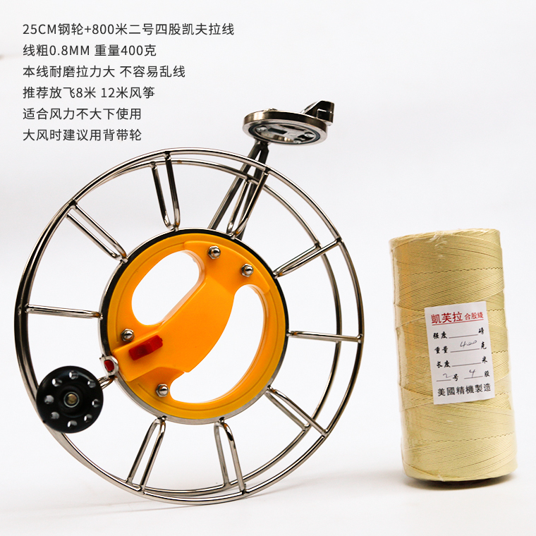 Medium-sized kite with wind kite wire wheel kite hand-wheel-hand wheel adult kite wheel