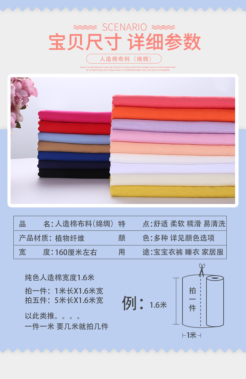 Vải cotton nhân tạo Cotton lụa màu mùa hè áo thun cotton màu đen vải vải vải giải phóng mặt bằng vải cotton lụa - Vải vải tự làm vải dạ nỉ