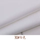 Mã hóa da lộn vải cát phát hành áo quần áo vải tự làm túi xách tay cửa sổ bệ vải cotton dày