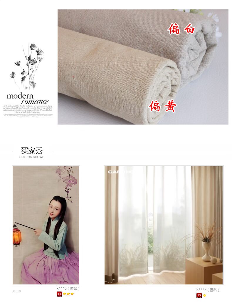 Vải lanh vải lanh màu rắn sofa đồng bằng vải lanh lanh vải lanh nền vải tự làm khăn trải bàn vải đông lạnh
